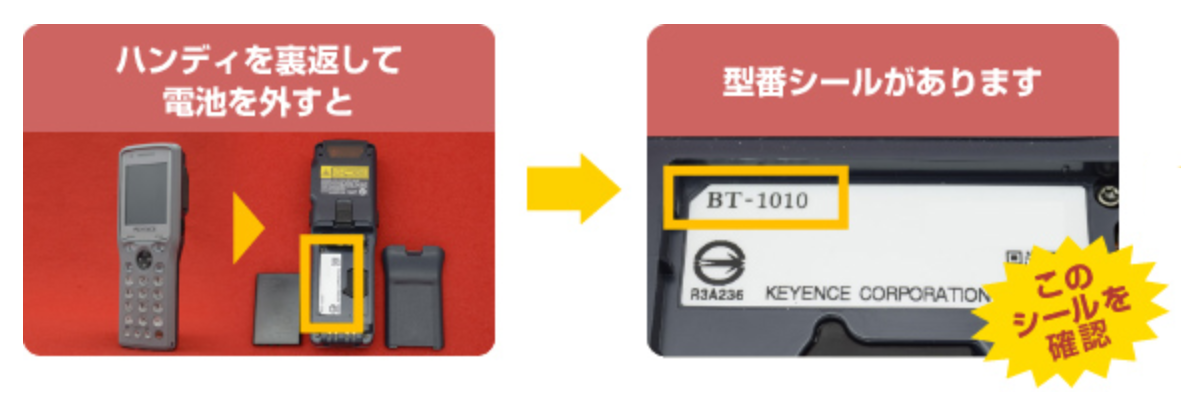 ハンディターミナルのレーザー故障事例まとめ 修理はどうすればいい ピピッとわかる ハンディターミナルブログ
